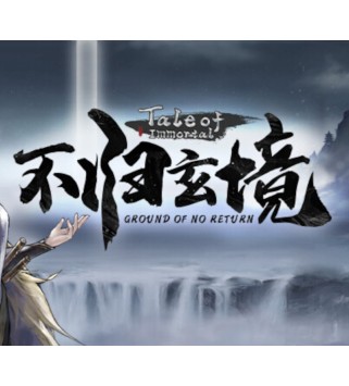 Tale of Immortal - Ground of No Return DLC Steam Key GLOBAL